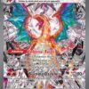 Charizard ex 223/197 - SV03: Obsidian Flames (OBF)