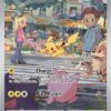 Pikachu - 173/165 - SV: Scarlet & Violet 151 (MEW)