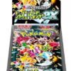 Shiny Treasure ex High Class Booster Box - SV4a