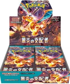 Ruler of the Black Flame Booster Box - SV3: Ruler of the Black Flame (SV3)