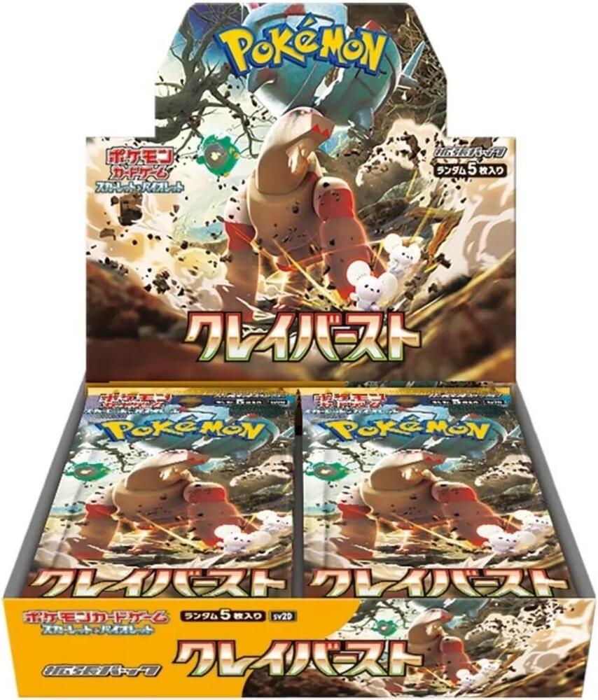 Clay Burst Booster Box - SV2D: Clay Burst (SV2D) Clay Burst Booster Box - SV2D: Clay Burst (SV2D)