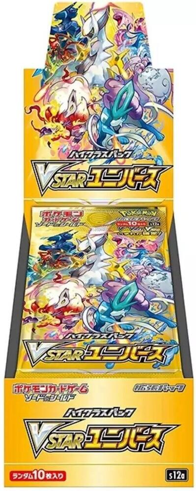 VSTAR Universe Booster Box - S12a: VSTAR Universe (S12a) VSTAR Universe Booster Box - S12a: VSTAR Universe (S12a)