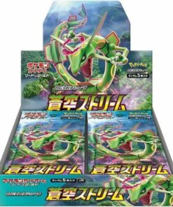 Blue Sky Stream Booster Box - S7R