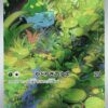 Bulbasaur - 166/165 - SV2a: Pokemon Card 151 (SV2a)