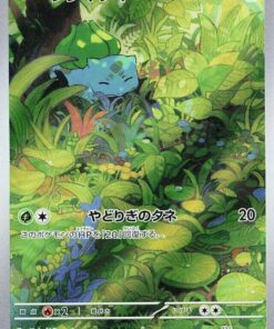 Bulbasaur - 166/165 - SV2a: Pokemon Card 151 (SV2a)