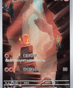 Charmander 168/165 - SV2a: Pokemon Card 151 (SV2a)