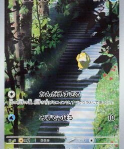 Psyduck 175/165 SV2a Art Rare Pokémon card.