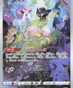 Mew 183/172 - S12a: VSTAR Universe (S12a)