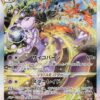 Mewtwo VSTAR - 221/172 - S12a: VSTAR Universe (S12a)