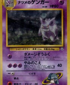 Sabrina's Gengar - Challenge from the Darkness