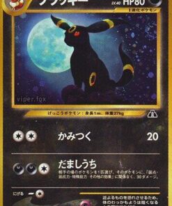 Umbreon Crossing the Ruins