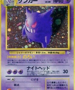 Gengar - Mystery of the Fossils