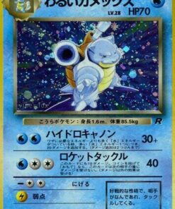 Dark Blastoise - Rocket Gang