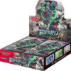 Sky-Splitting Charisma Booster Box - SM7: Sky-Splitting Charisma (SM7)