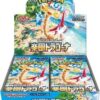 Paradise Dragona Booster Box - SV7a: Paradise Dragona (SV7a)