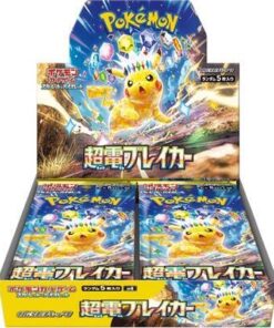 Super Electric Breaker Booster Box - SV8