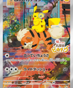 Detective Pikachu 098/SV-P - SV-P Promotional Cards (SV-P)
