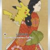 Pikachu 227/S-P - S-P: Sword & Shield Promos (S-P)