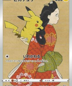 Pikachu 227/S-P - S-P: Sword & Shield Promos (S-P)