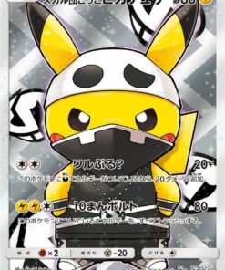 Pretend Team Skull Pikachu