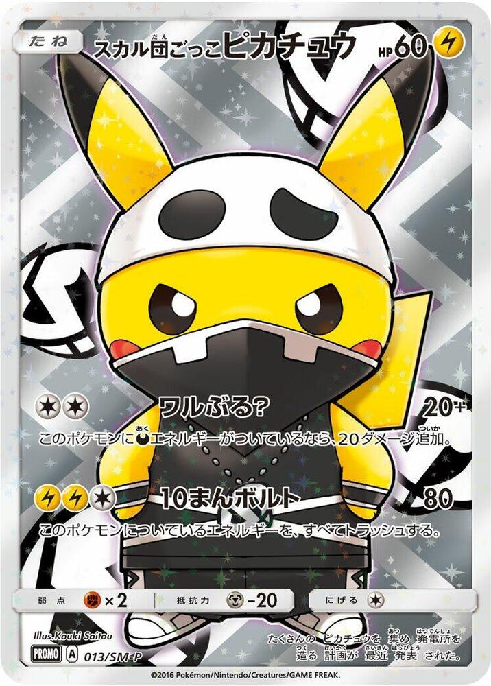 Pretend Team Skull Pikachu Pretend Team Skull Pikachu