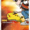 Red's Pikachu - 270/SM-P - SM-P: Sun & Moon Promos (SM-P)