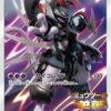 Armored Mewtwo - 365/SM-P - SM-P: Sun & Moon Promos (SM-P)