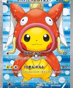 Pretend Magikarp Pikachu - 150/XY-P - XY-P: XY Promos (XY-P)