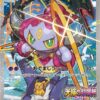 Hoopa155/XY-P - XY-P: XY Promos (XY-P)