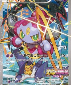 Hoopa155/XY-P - XY-P: XY Promos (XY-P)