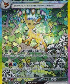 Leafeon ex - 200/187 - SV8a: Terastal Fest ex (SV8a)