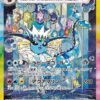 Vaporeon ex 205/187