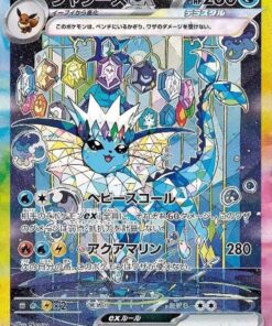 Vaporeon ex 205/187
