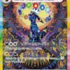 Umbreon ex - 217/187 - SV8a: Terastal Fest ex (SV8a)