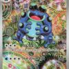 Seismitoad 109/086 - SV11B: Black Bolt (SV11B)