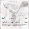 Reshiram ex - 174/086 - SV11W: White Flare (SV11W)