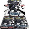 Black Bolt Booster Box - SV11B (Japanese Pokémon TCG)