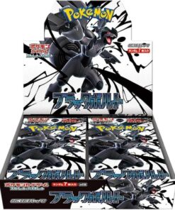 Black Bolt Booster Box - SV11B (Japanese Pokémon TCG)