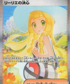 Lillie's Determination - 091/063 - m1L: Mega Brave (m1L)