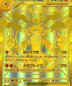 Mega Lucario ex - 092/063 - m1L: Mega Brave (m1L)