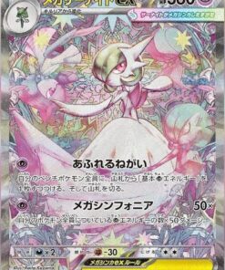 Mega Gardevoir ex 087/063 Special Art Rare. Psychic Stage 2 with Energy acceleration and Mega Symphonia 50× scaling attack. Mega Symphonia collectible.