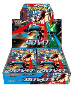 Mega Brave Booster Box - m1L: Mega Brave (m1L)