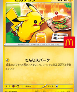 Pikachu - 020/M-P - M-P Promotional Cards (M-P)
