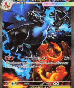 Mega Charizard X ex - 110/080 - M2: Inferno X (M2)