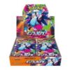 Inferno X Booster Box - M2: Inferno X (M2)