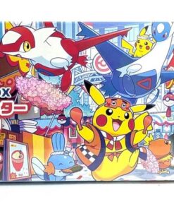Special BOX Pokemon Center Fukuoka - Special Box Collections (SBC)