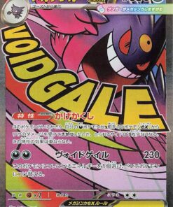 Mega Gengar ex 230/193