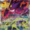 Mega Gengar ex 240/193 - M2a: High Class Pack: MEGA Dream ex (M2a)