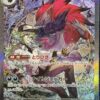 N's Zoroark ex - 242/193 - M2a: High Class Pack