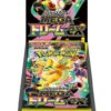 MEGA Dream ex